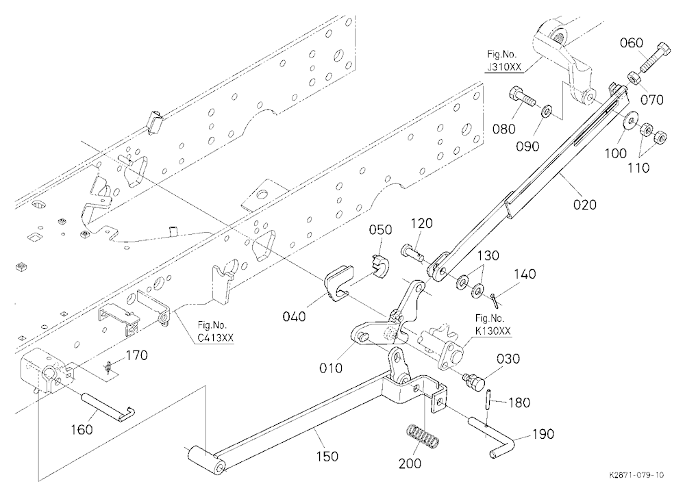 Mower Rear Link (Left)