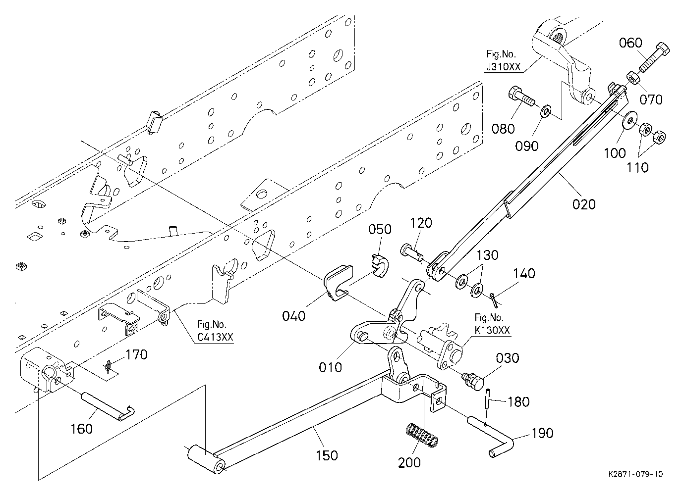 Mower Rear Link (Left)