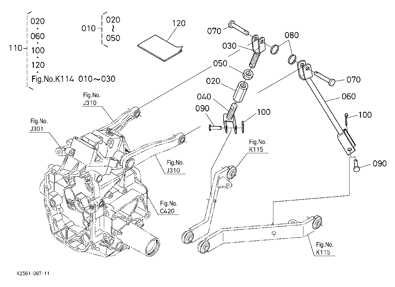 Lift Rod