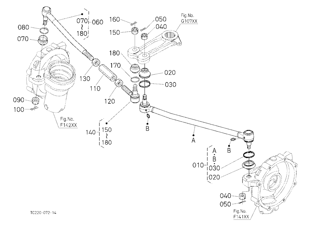 Steering Linkage (Tie Rod) [New]