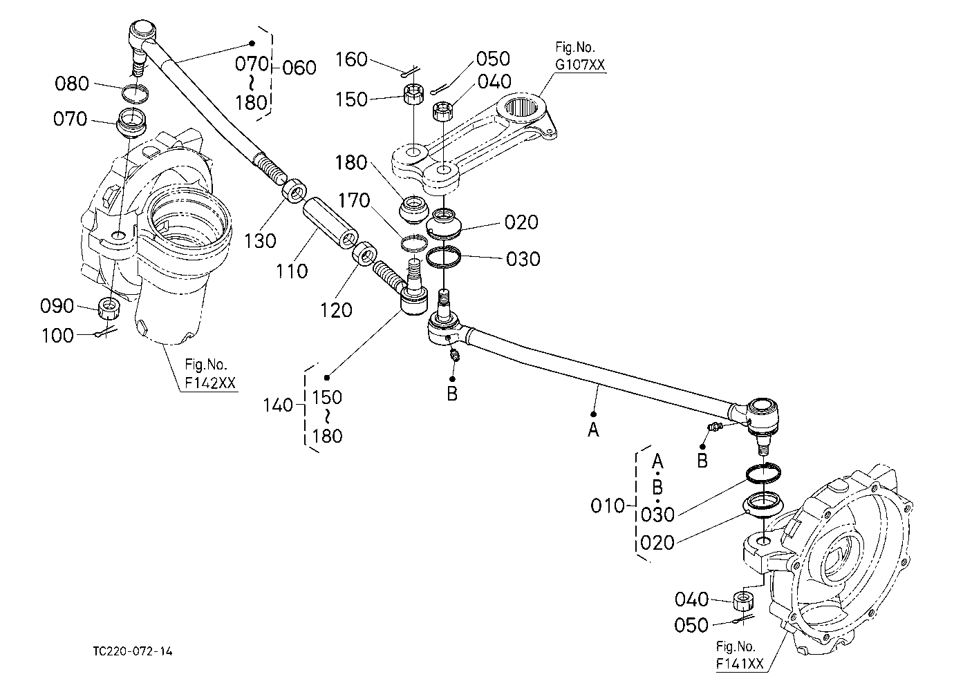 Steering Linkage (Tie Rod) [New]