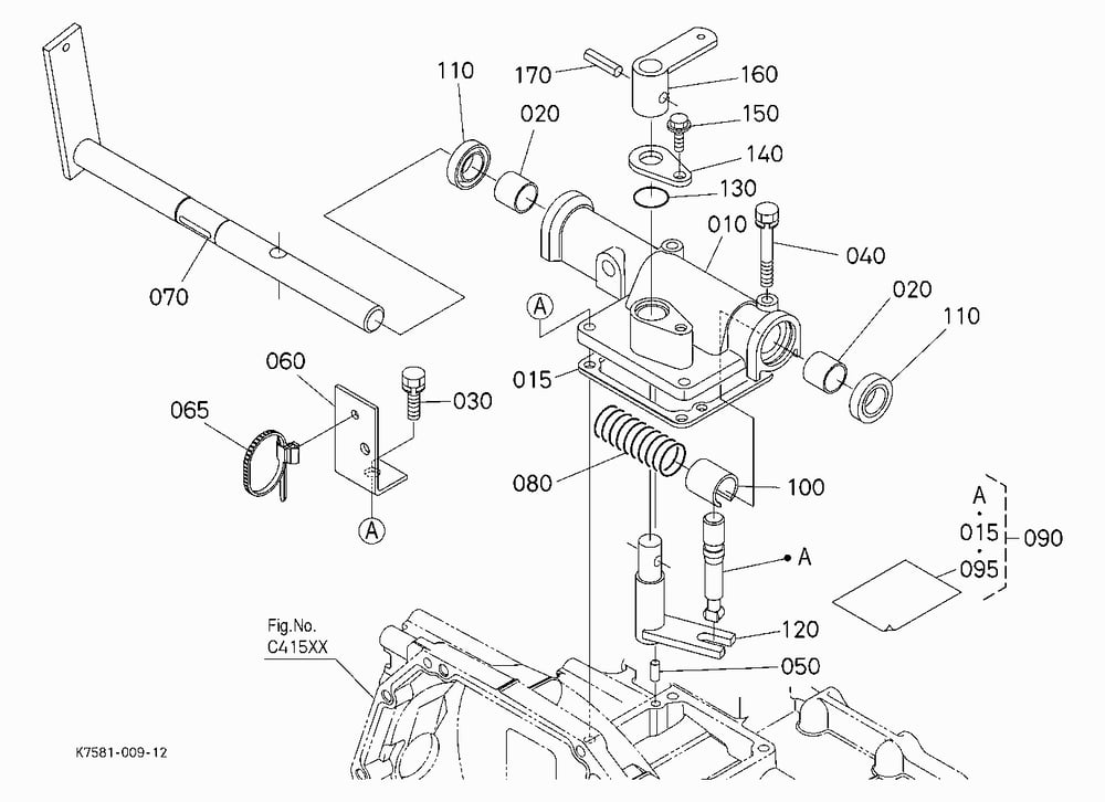 RANGE GEAR ARM