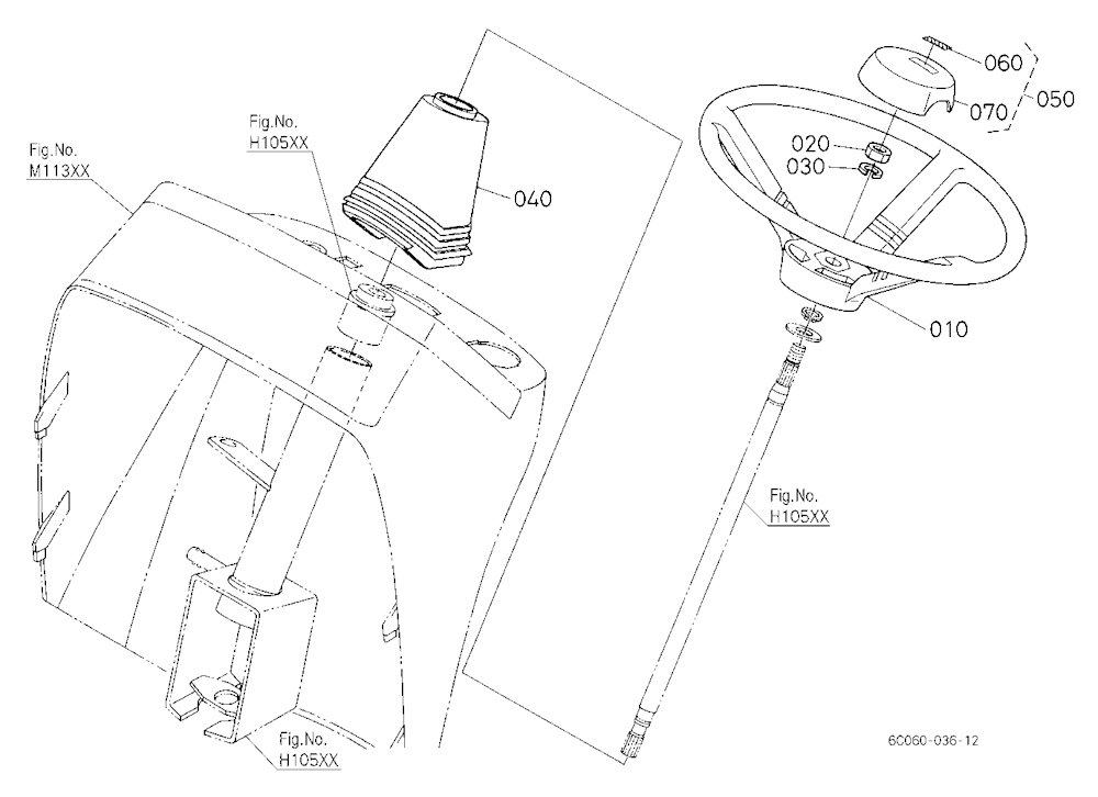 Steering Handle