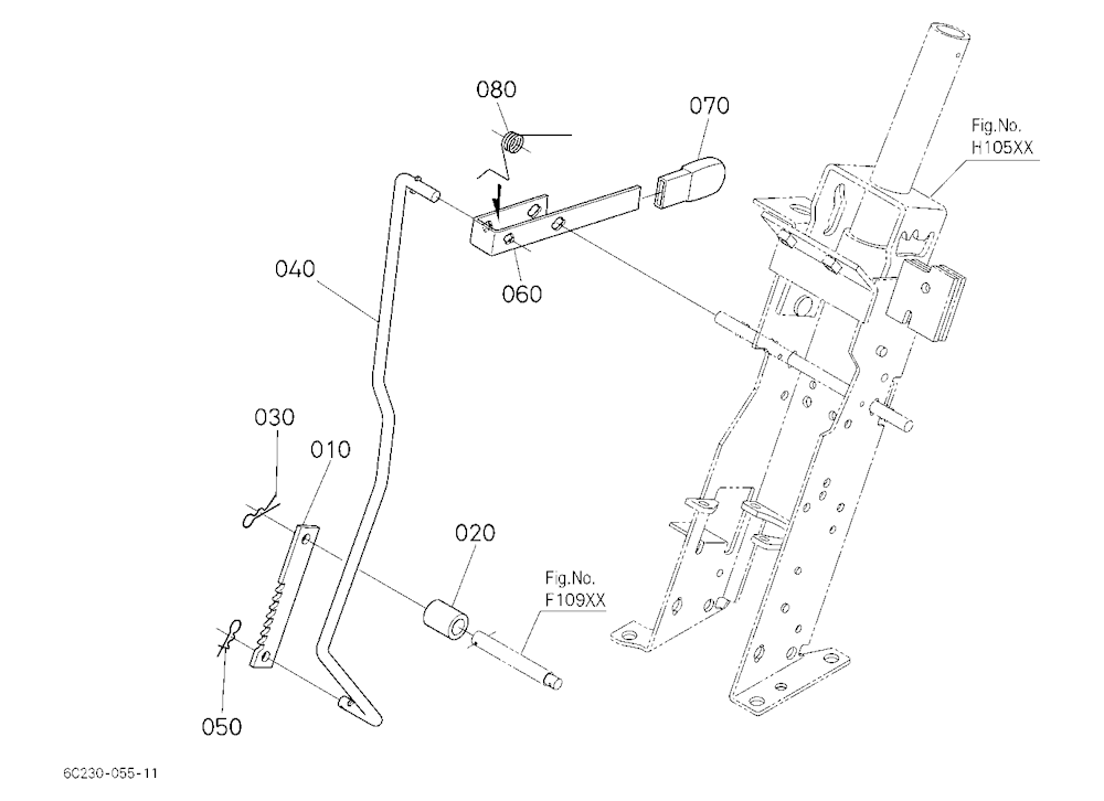 Parking Brake Lever