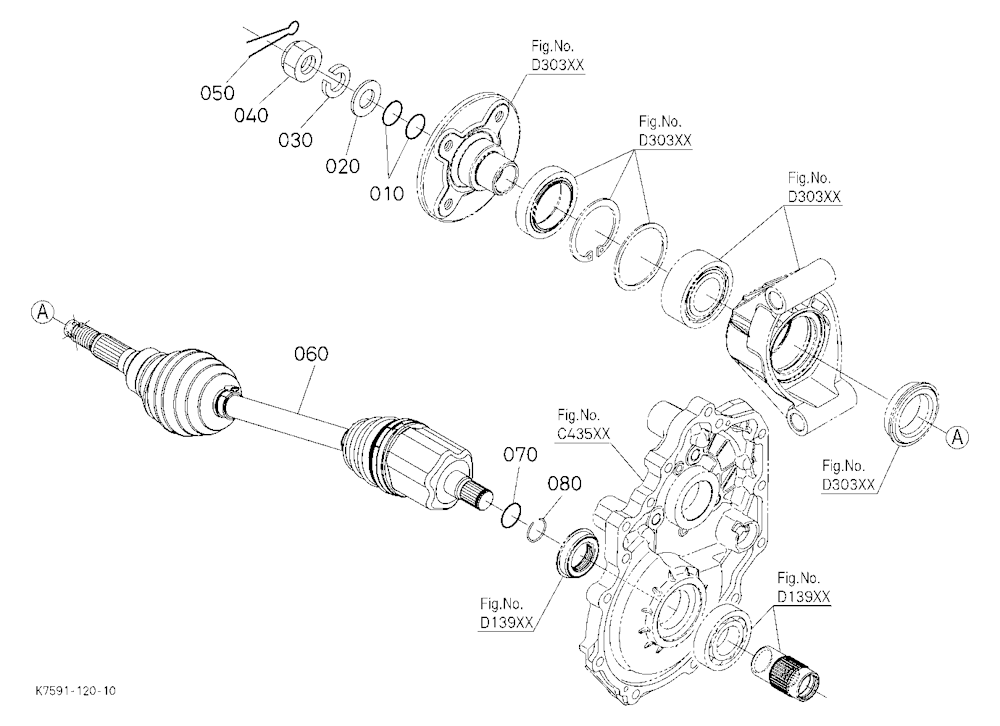 Rear Drive Shaft (Right)