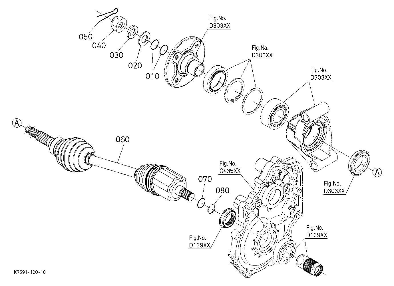 Rear Drive Shaft (Right)