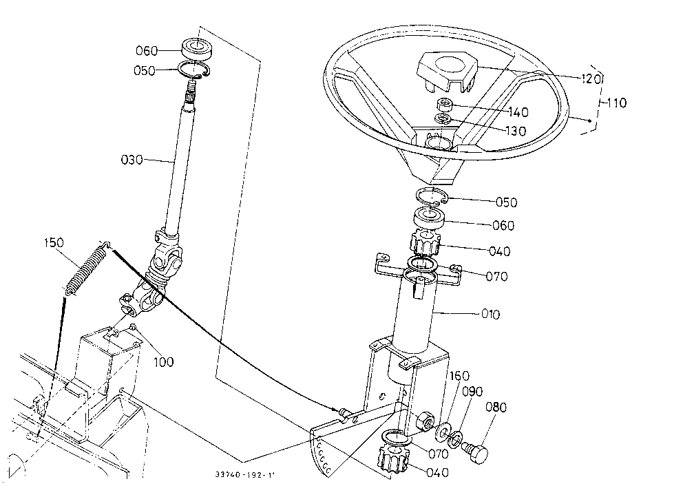 Steering Handle [A][Ca]