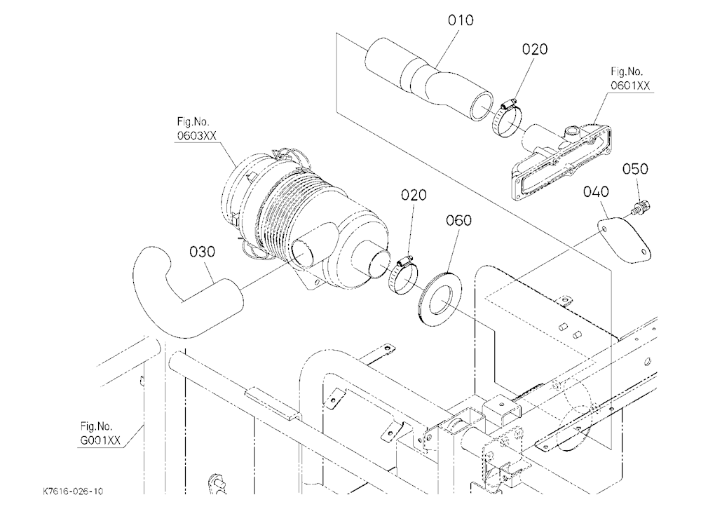 Inlet Pipe