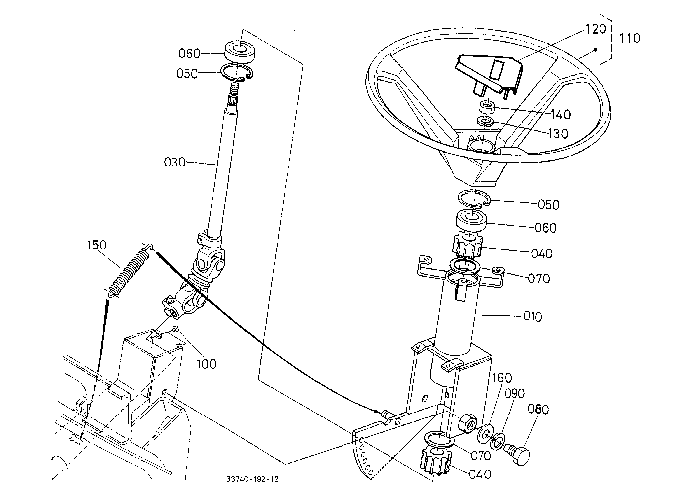 Steering Handle [A][Ca]