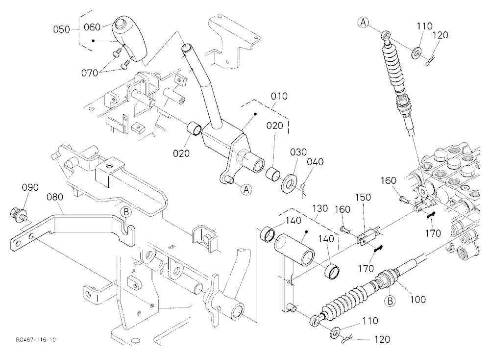 Control Lever (Blade)