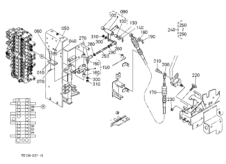 Control Lever (Blade)