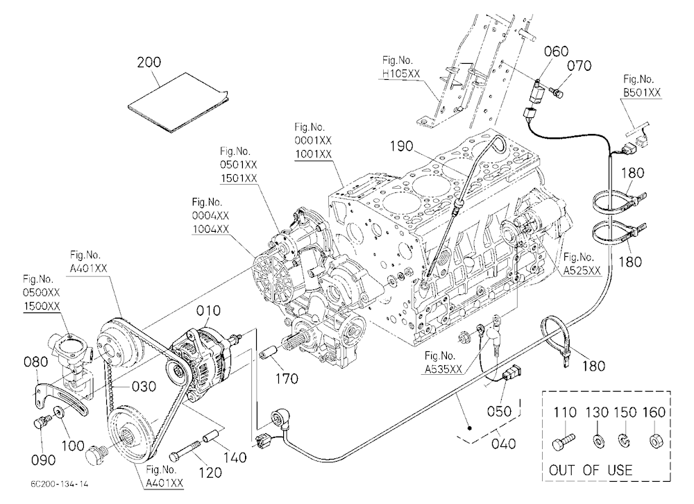 Alternator Kit [Option]