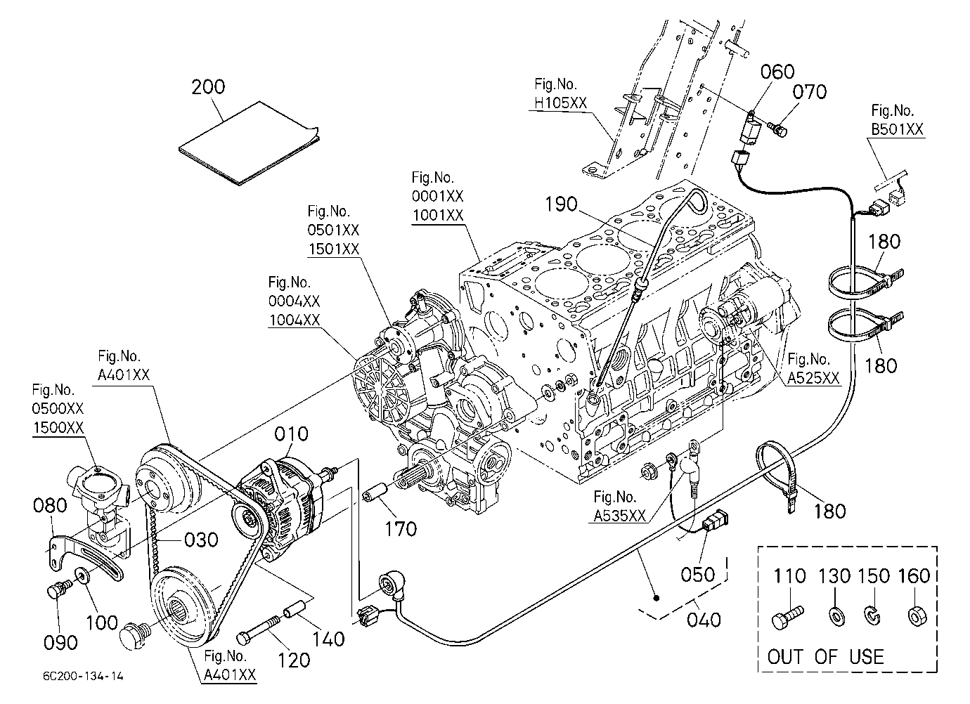Alternator Kit [Option]