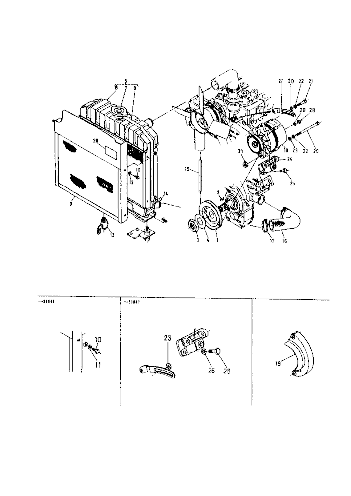 Radiator