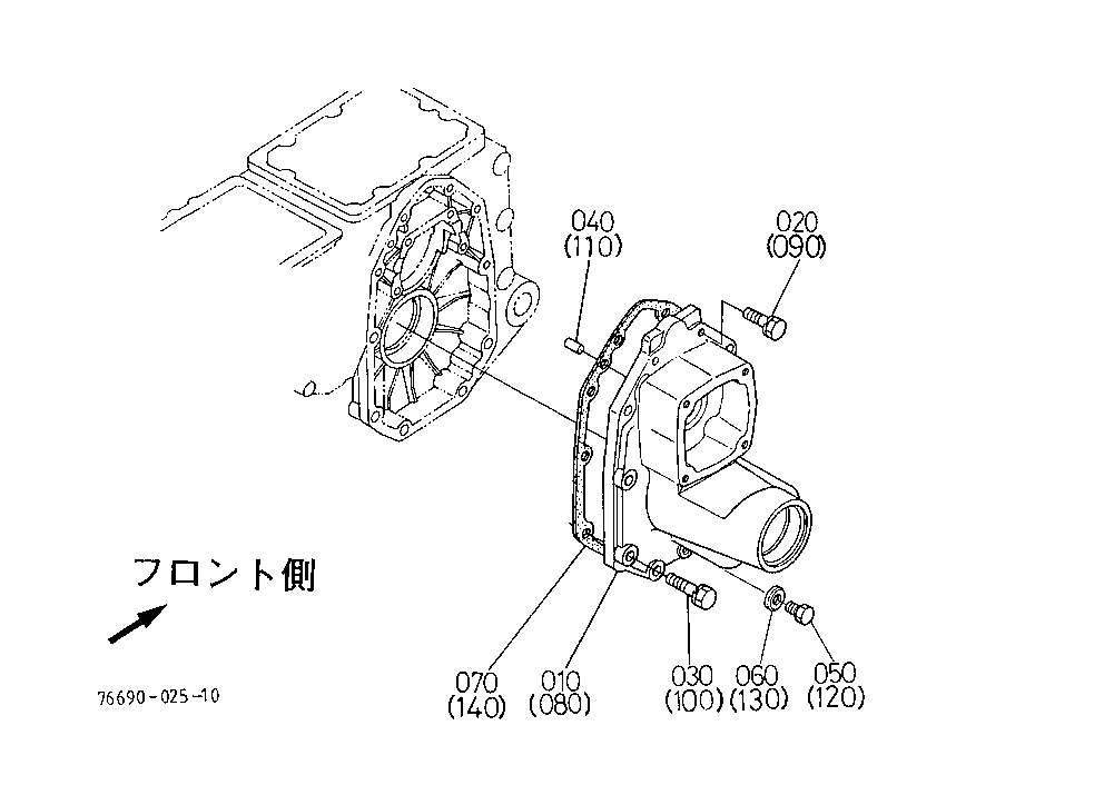 Axle Case