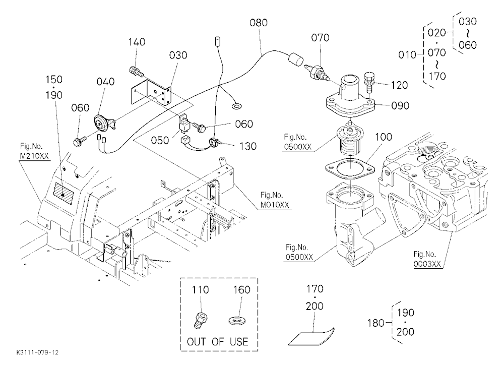 Horn Kit [Option]