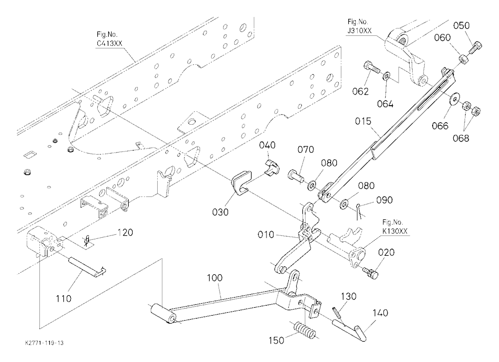 Mower Rear Link Lh