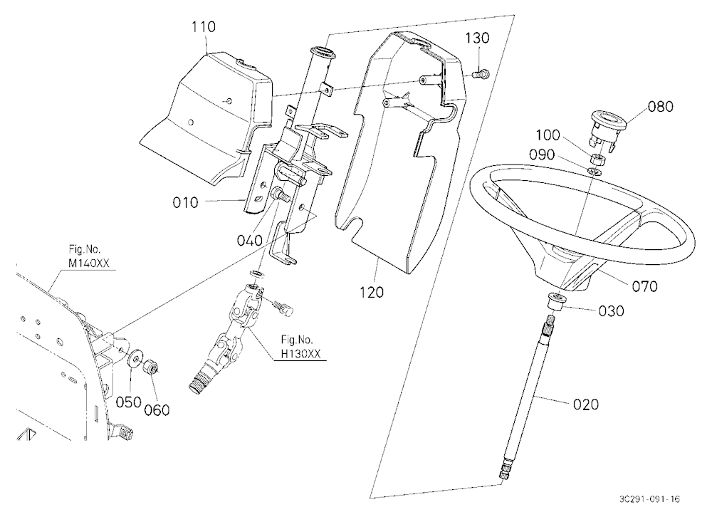 Steering Handle