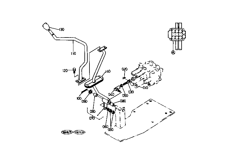 Control Lever (Blade)