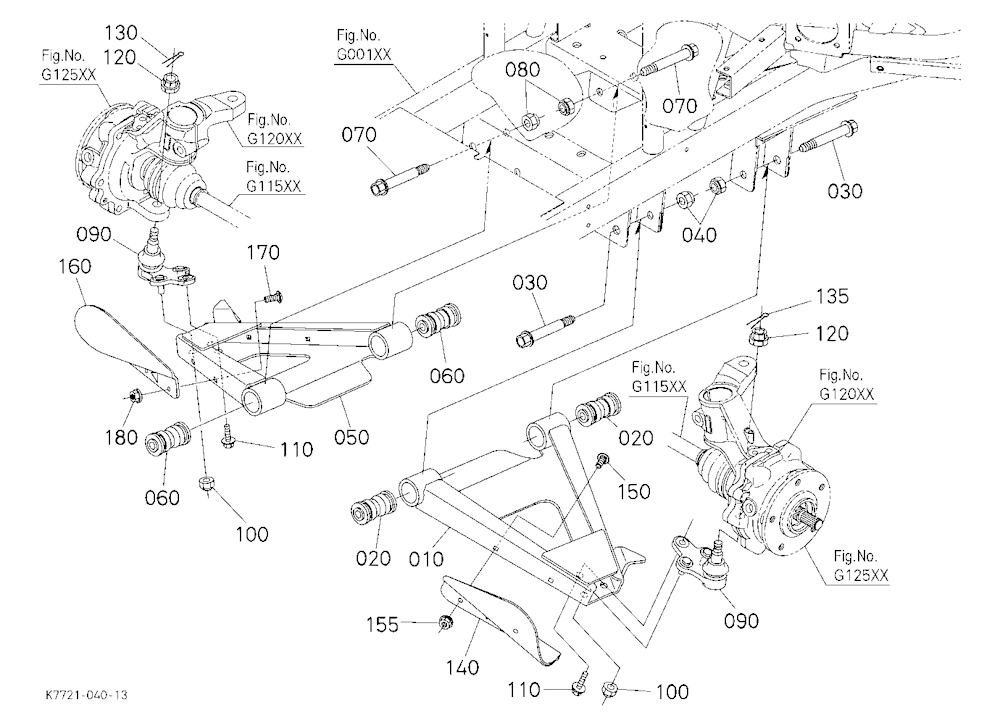 Front Suspension Arm