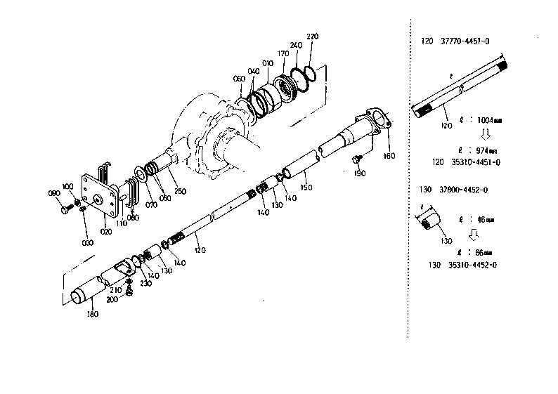Propeller Shaft