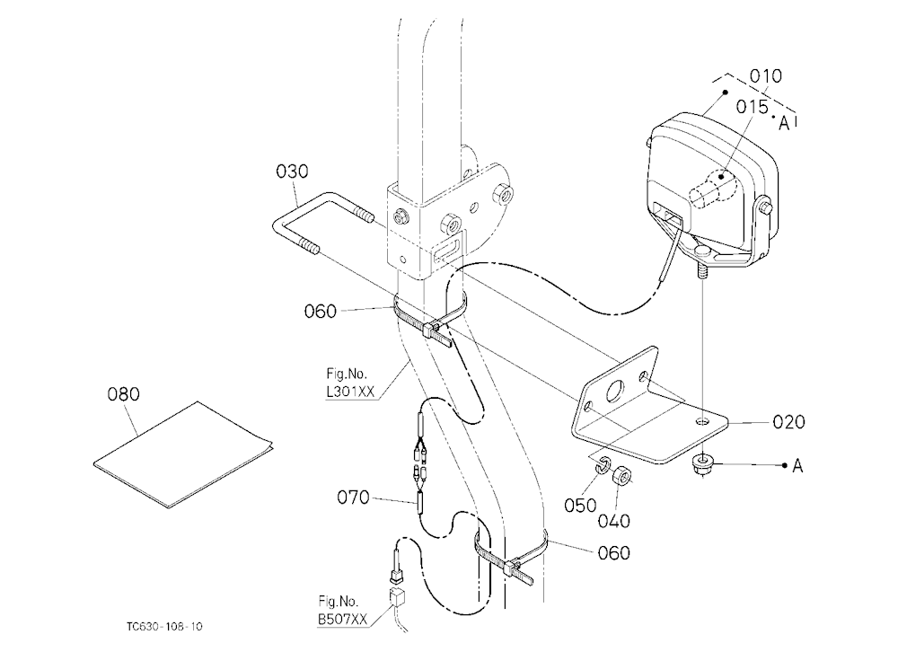Working Light Kit (W/G No.L8327) [Option]