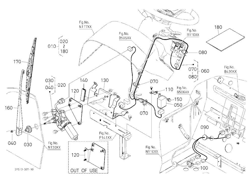 Front Wiper Kit [Option]