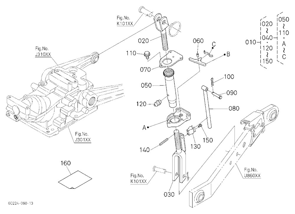 3-P Link Kit 1 (Lift Rod) [Option]