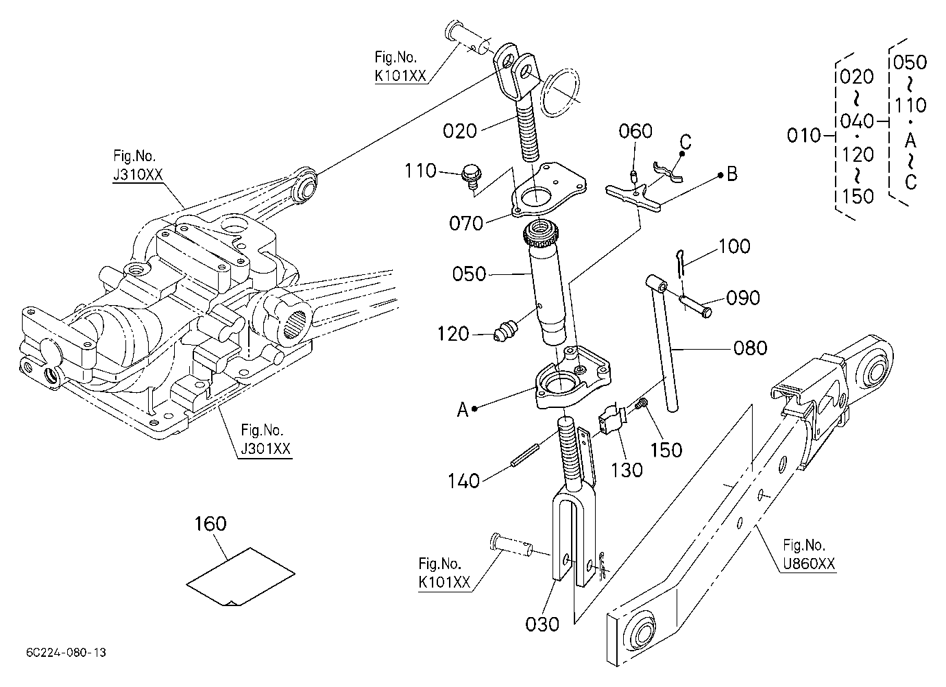 3-P Link Kit 1 (Lift Rod) [Option]