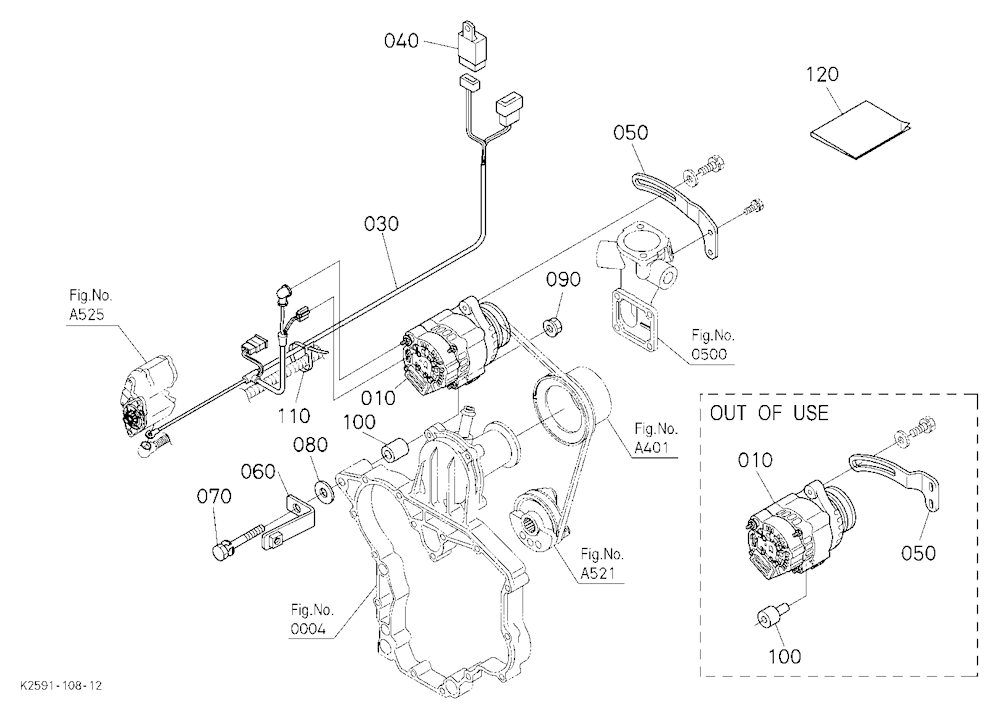 Alternator Kit [Option]