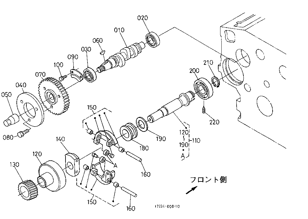Fuel Camshaft