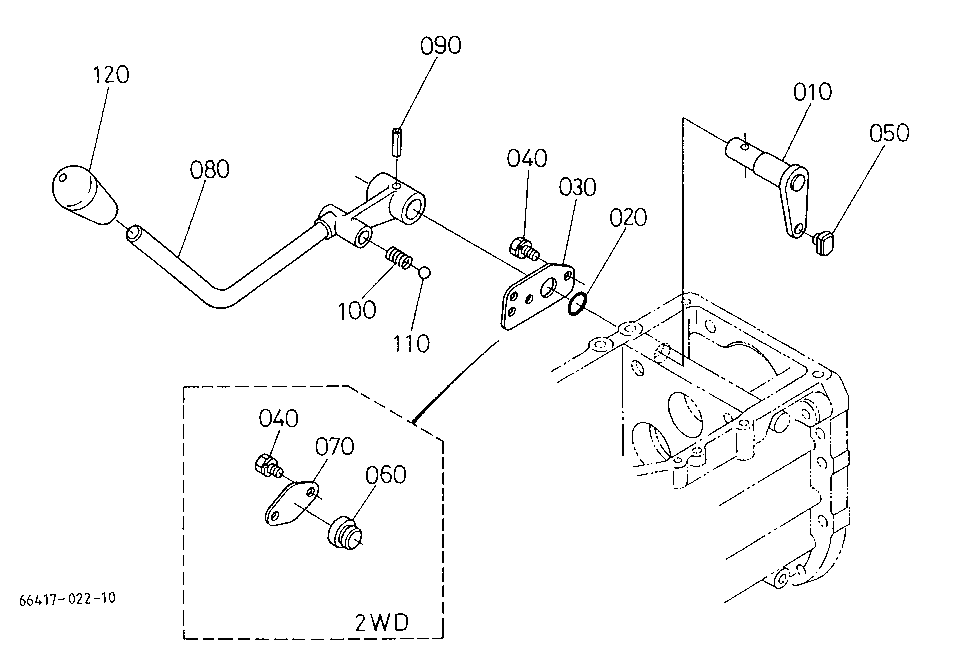 Front Drive Lever
