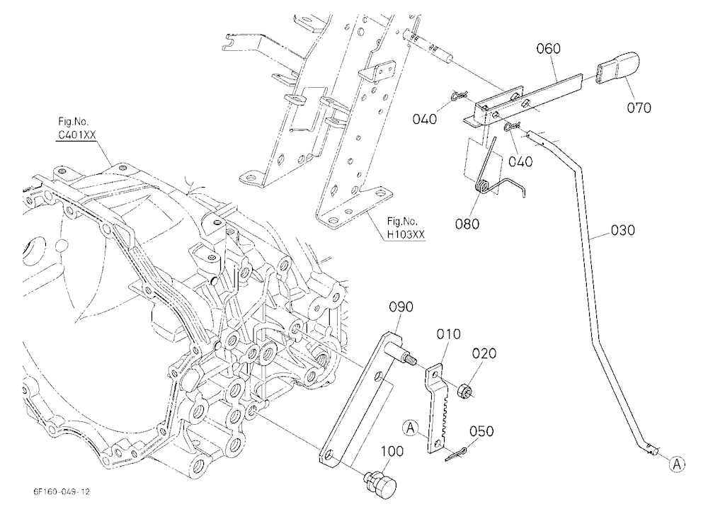 Parking Brake Lever