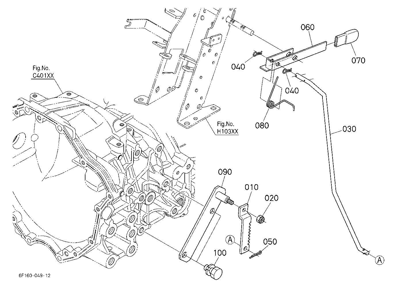 Parking Brake Lever