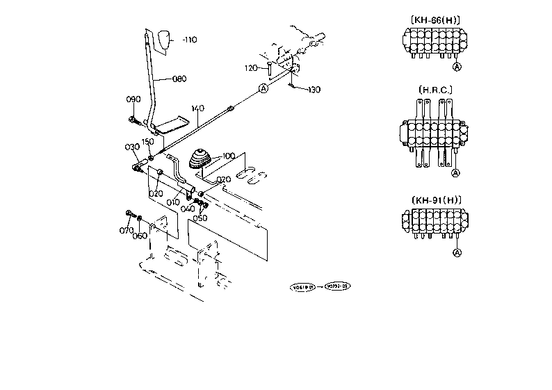 Control Lever (Front Rh)