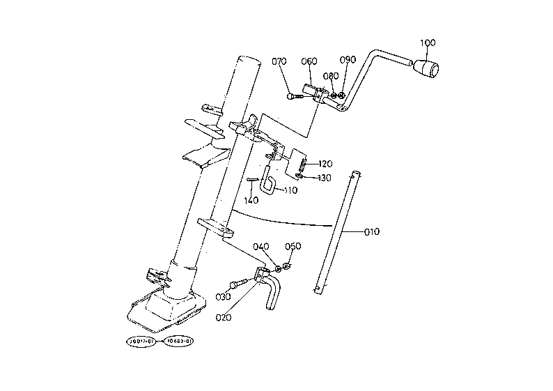 Shuttle Gear Shift Lever