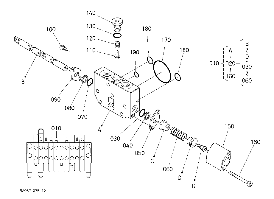Spool Section (Blade)