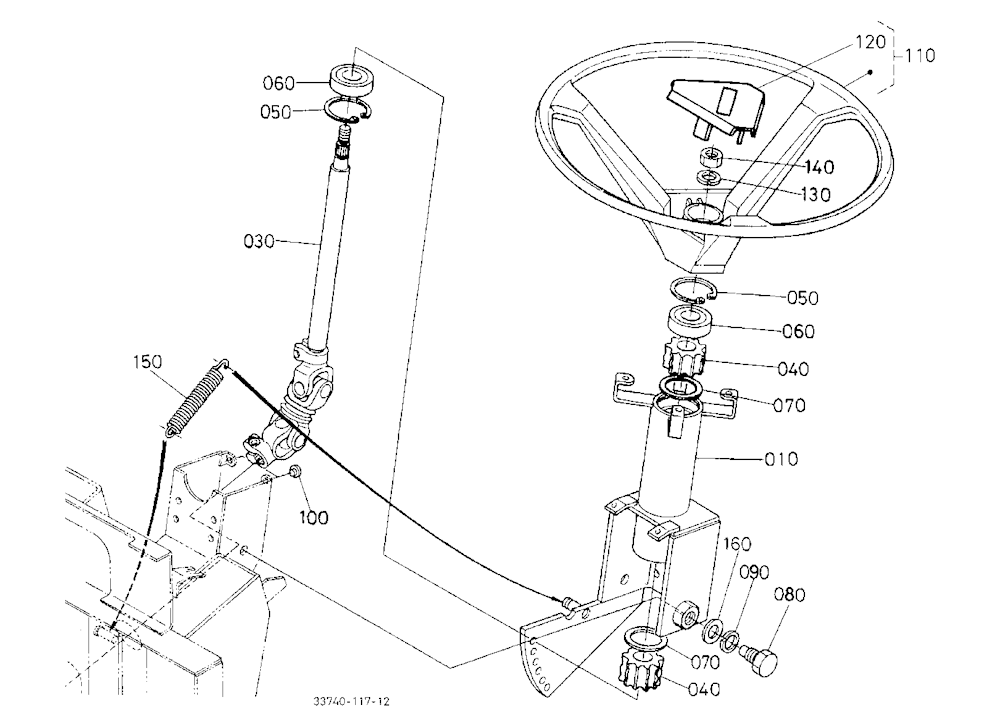 Steering Handle