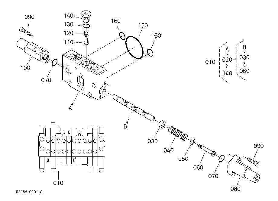 Spool Section (Arm)