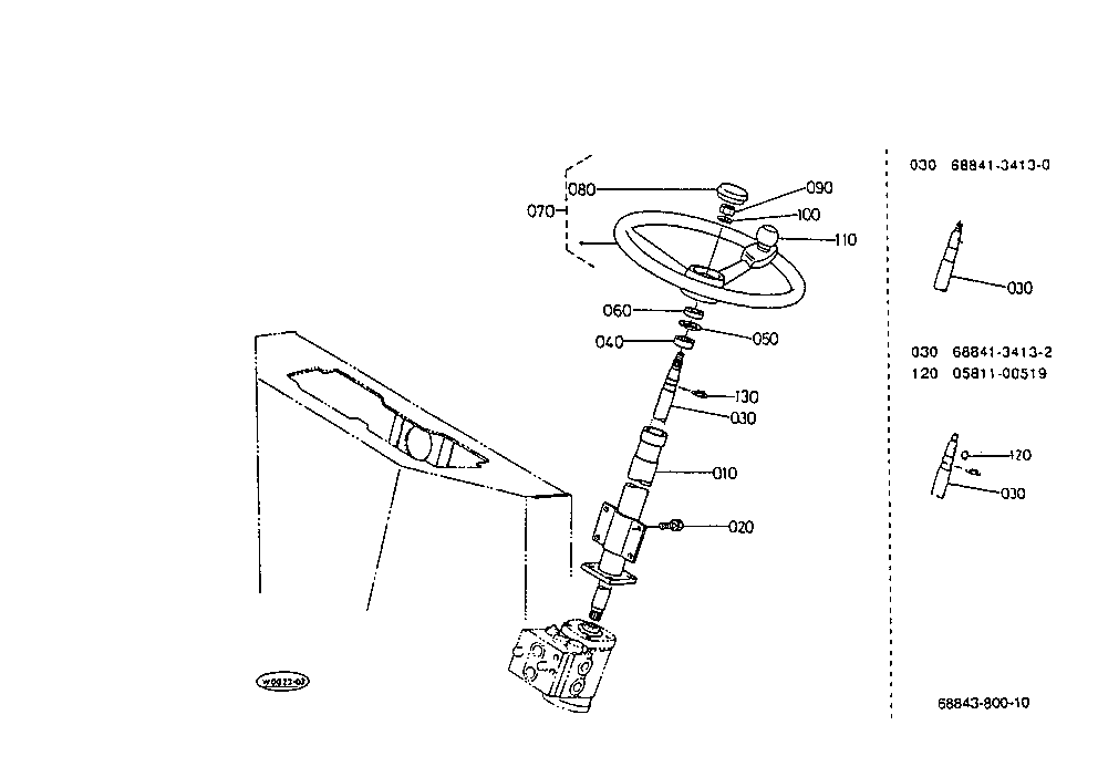 Steering Handle