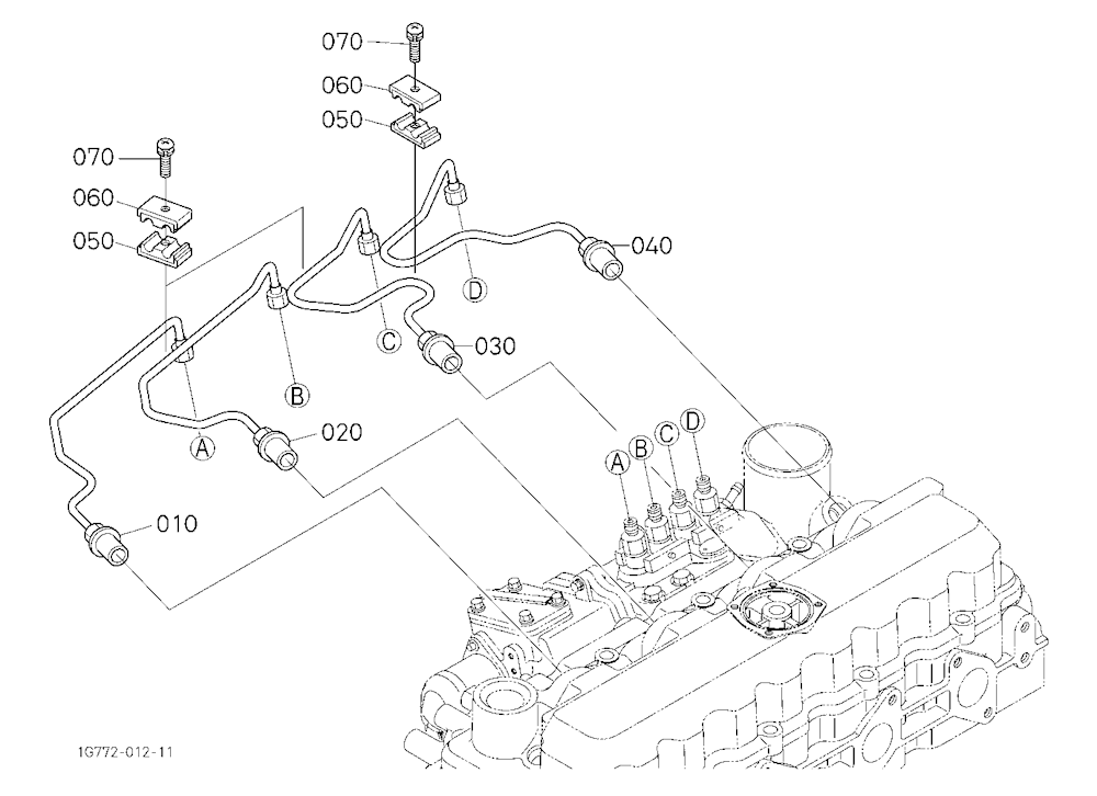 Injection Pipe [Old]