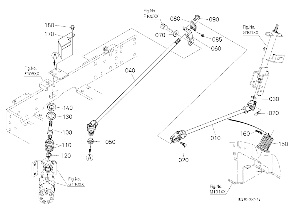 Universal Joint [New]