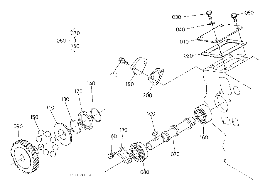 Distributor Shaft