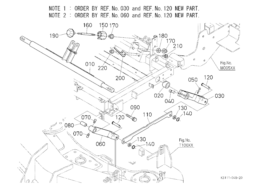 Mower Lift Arm