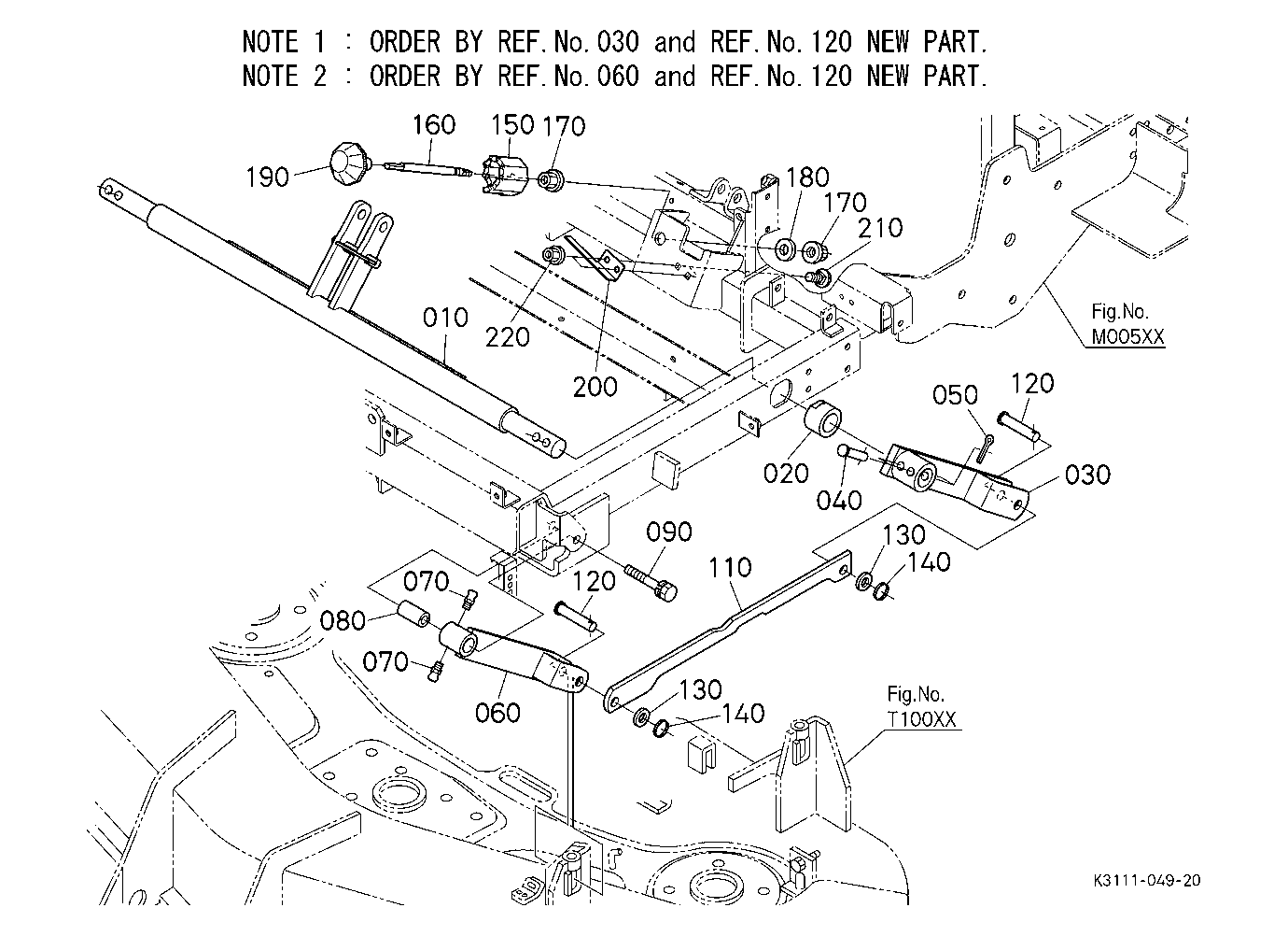 Mower Lift Arm