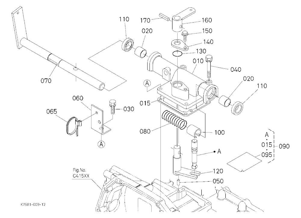Range Gear Arm
