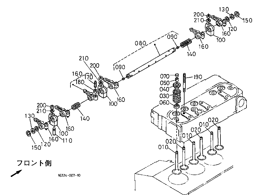 Valve/Rocker Arm