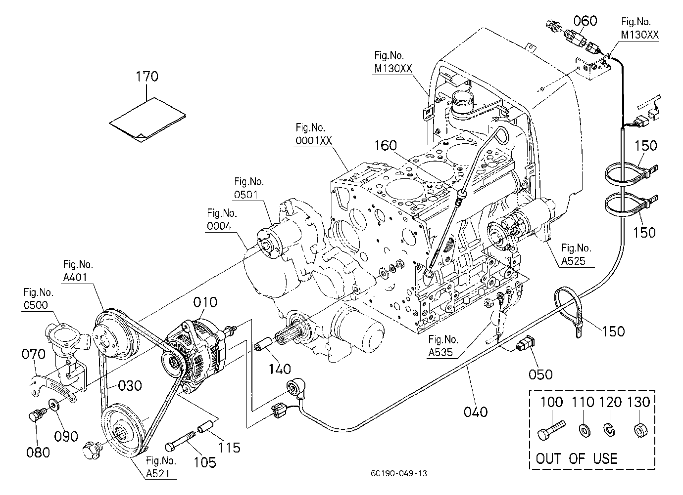 Alternator Kit [Option]
