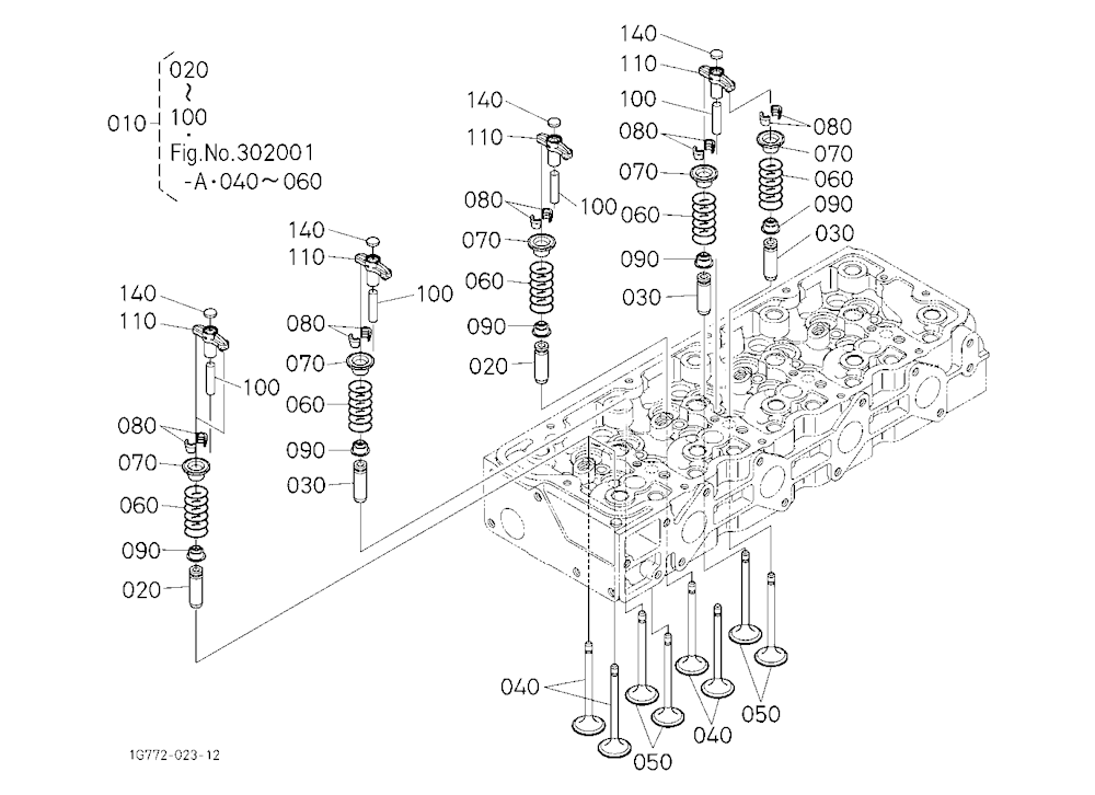 Rocker Arm Shaft [Old]
