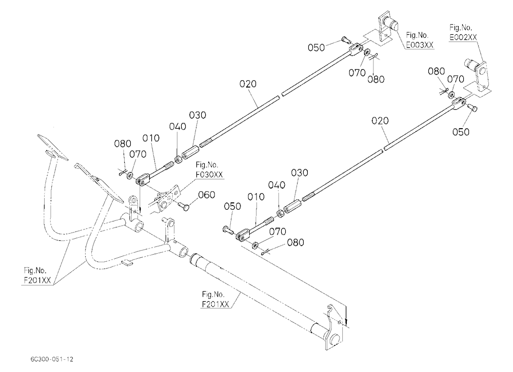 Brake Rod